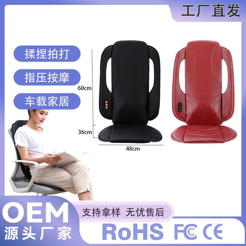 靠垫办公室腰靠按摩加热护腰靠背垫座椅腰枕椅子久坐神器腰垫靠枕