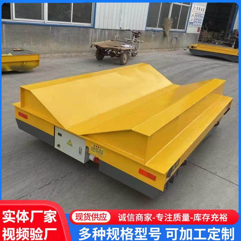 山东厂家销售电动地平车 电动无轨地平车蓄电池平板车 2-30T跨车