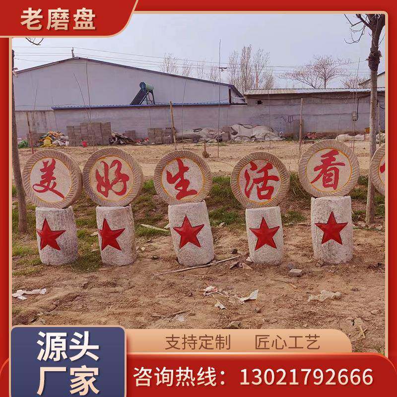 厂家直发旧磨盘价格 老石器磨盘 刻字老磨盘现货批乡村振兴