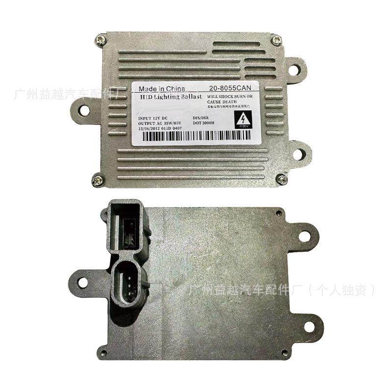 20-8055CAN原装拆车D1S安定器适用福特蒙迪欧致胜氙气大灯镇流器