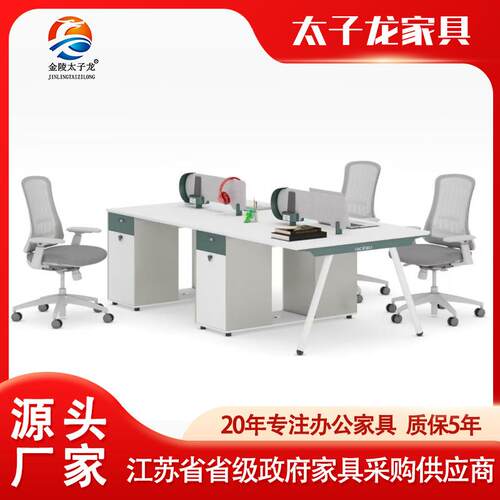 开放员工桌职员办公桌椅组合简约现代4人位卡座办公室财务电脑桌