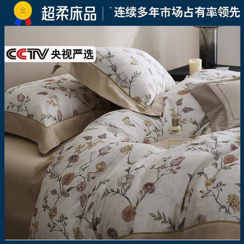 高端法式纯棉天丝棉磨毛床上四件套加厚柔软轻奢风超细旦全棉被套