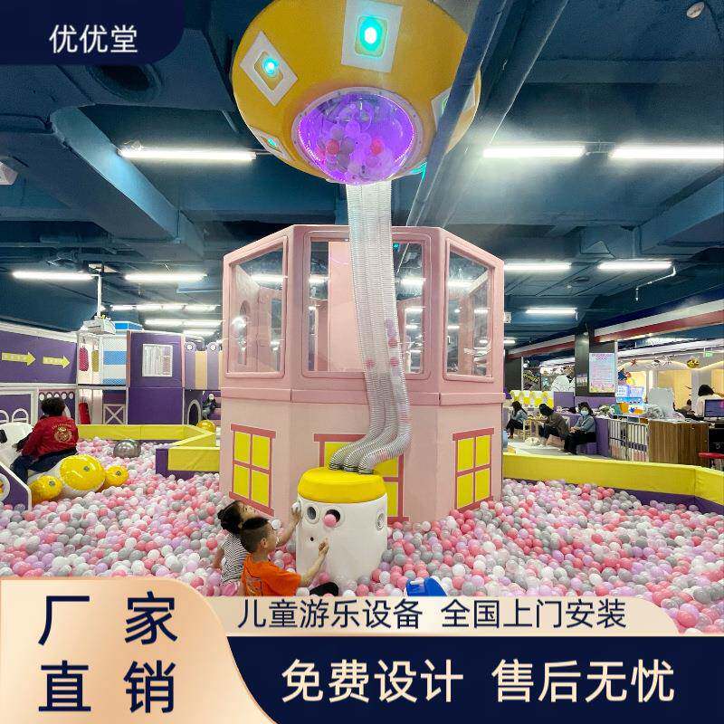 淘气堡大型亲子设施海儿童乐园蹦蹦床儿童游乐设施娱乐乐园商用