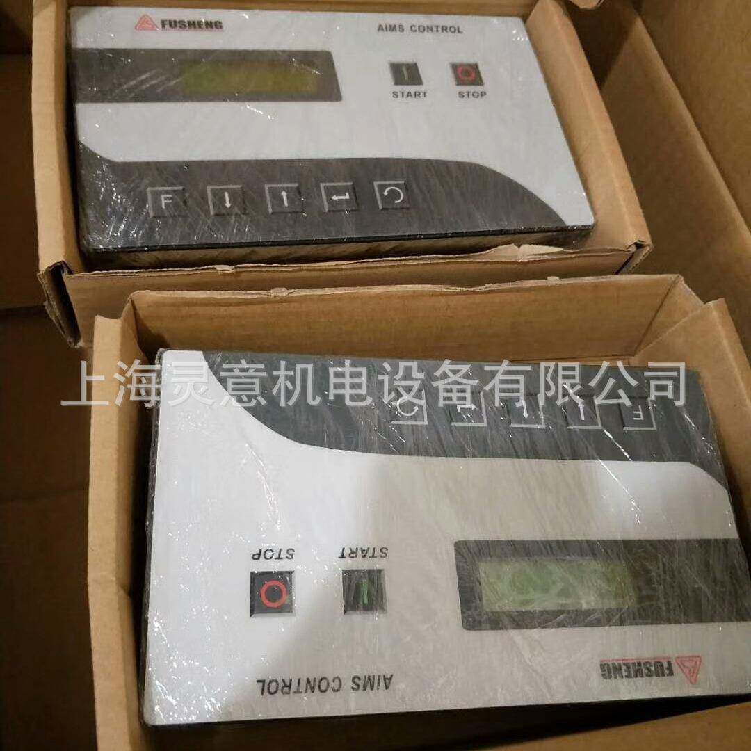 原装SFSA系列复盛螺杆空压机控制器电脑板配件 复盛空压机控制器