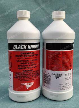 安[治锈成]金属表面锈钝化/安治抗锈成抗化工抗锈成层/2.268公斤