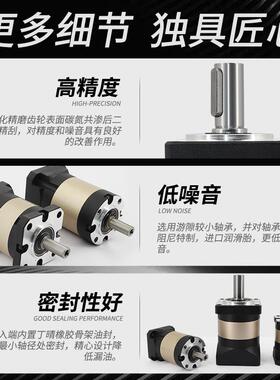 高精7密行15870星减速机配步进电机42/5/8器6减速齿轮箱圆法法兰