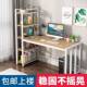 双人DNZ2141家用书桌书架组合一电体两人办公脑桌台式 习子学生学