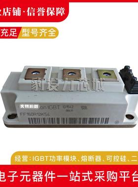 F100R12KS4FF1503R12KS4FF20ACU0R12KS4FF0R1F2K0S4全新IGBT模块