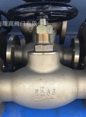 隆阀高门船用811日标青铜直通截止阀JISF73015K日铜标青截止阀