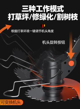 割草机KGW小家用型除草机手持锂电打草机多功动能电充电式割草机