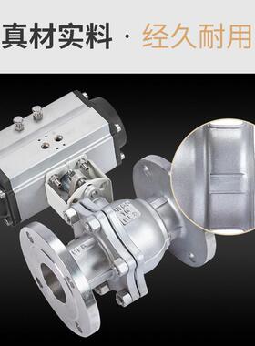 气动阀Q641F-16365温P法兰不锈钢04高球蒸汽快速3切断调节气动球