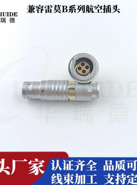 金属圆形耐高压空ZPZ5KV/1推0KV拉自锁航空头插高低压混装多芯航