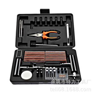1应04730件套车汽车补胎工具套轮胎修理包急维修自行装摩托车电动