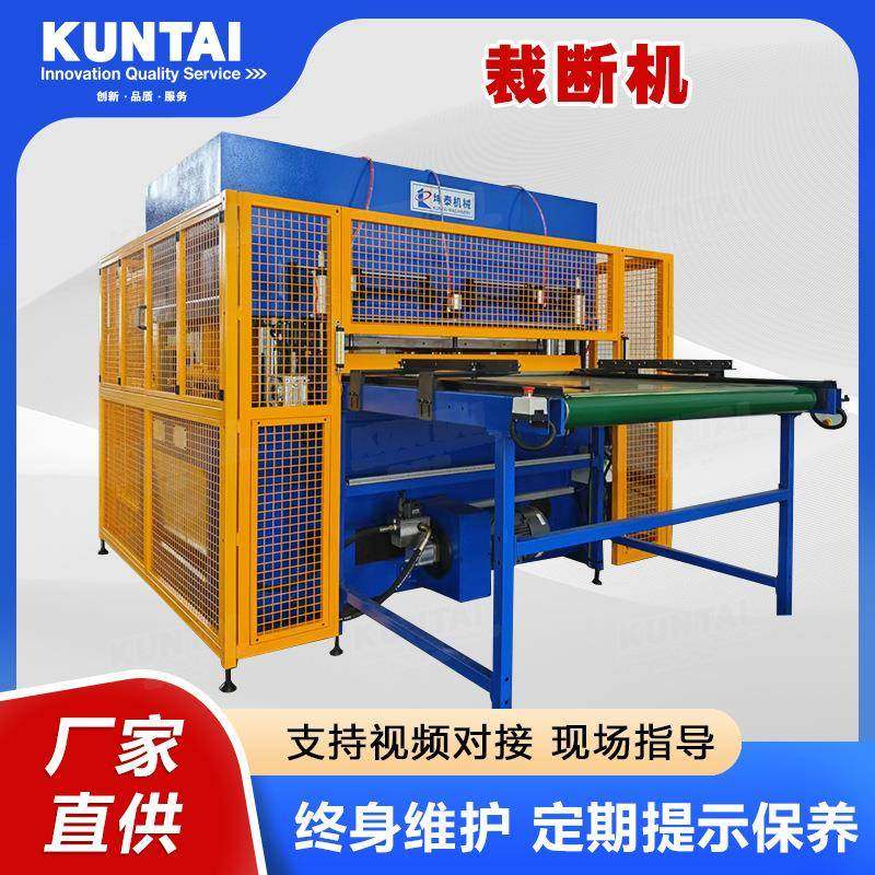 厂家供应精密模切裁断机橡塑鞋材下料机全自动模切裁断机,纺织面料/辅料/配套,其他纺织机械,淘宝优惠券,粉丝福利购,淘宝优惠卷