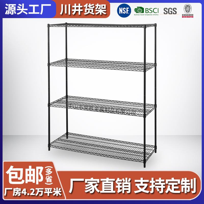 仓储货架可调节层距大容量线网置物架落地高承重黑色喷粉仓库货架