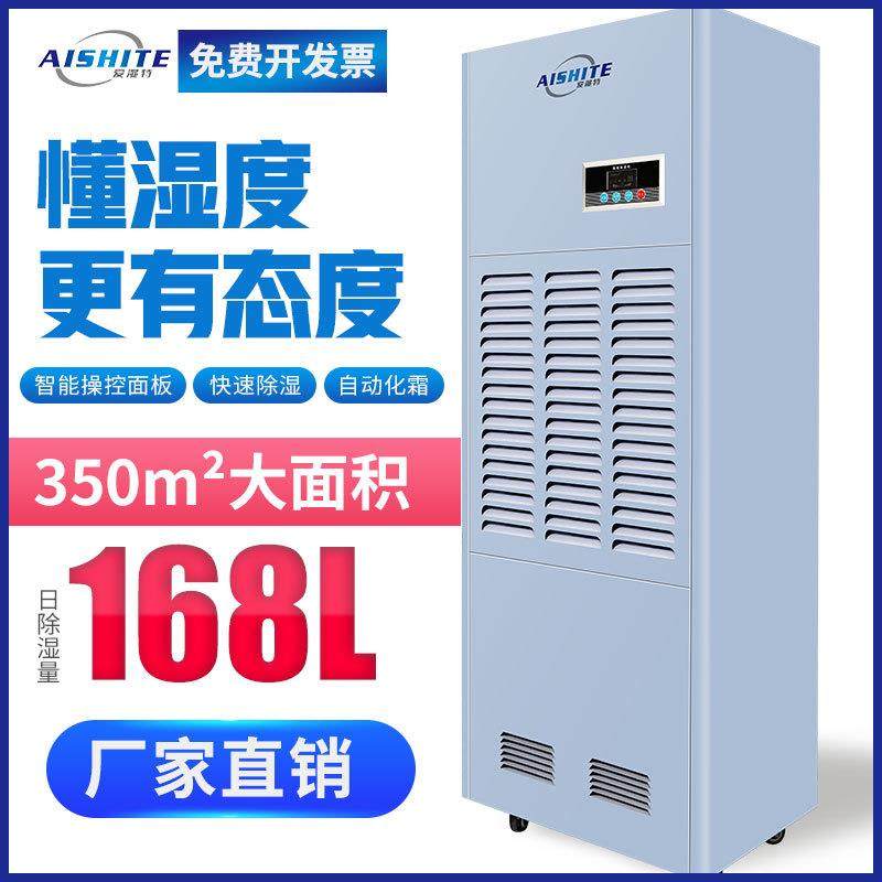 7KG工业除湿机工厂吸潮机仓库地下室车间干燥机220/380V,厨房电器,其他商用厨电,淘宝优惠券,粉丝福利购,淘宝优惠卷