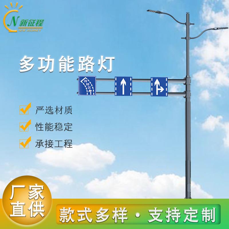 厂家多功能杆综合杆共杆综合交通信号灯指示牌监控用路灯