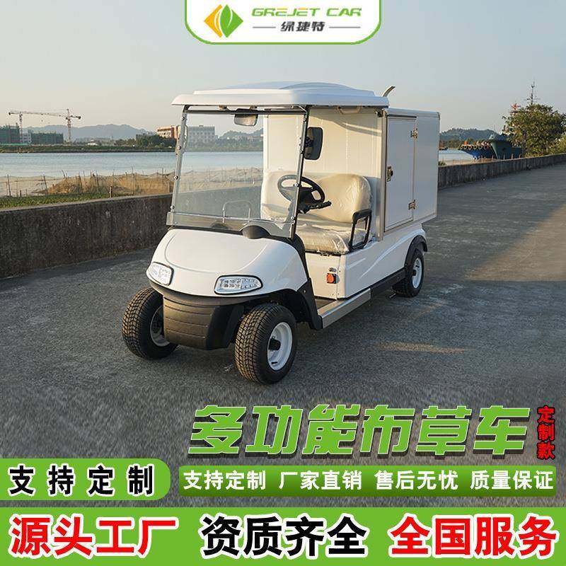 电动货运车布草车酒店用车四轮拉货搬运平板载货厢转运车送餐车,搬运/仓储/物流设备,其他起重搬运设备,淘宝优惠券,粉丝福利购,淘宝优惠卷