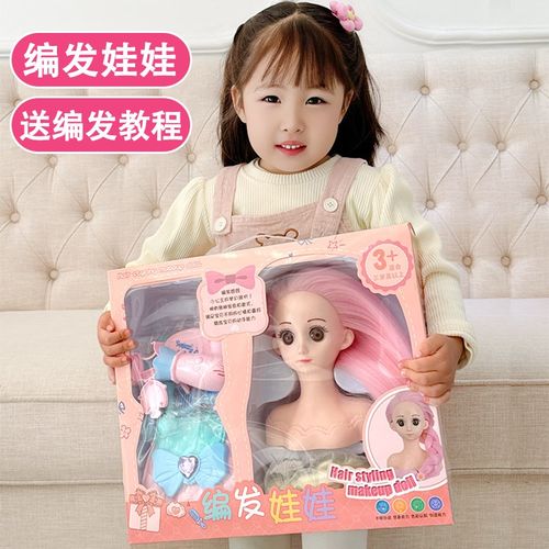儿童编发练习头模女孩扎头发假发玩具假人娃娃3到6岁7-9生日礼物