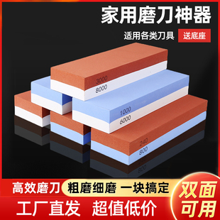 磨刀石家用菜刀快速磨刀双面粗细防滑厨房饭店厨师专用白刚玉磨石