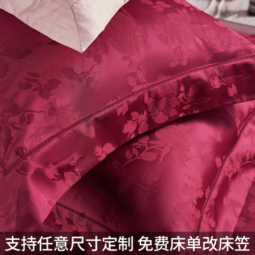 120支埃及长绒纯棉婚庆四件套 结婚美式被套全棉床上用品 六件套