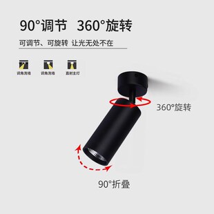 明装小山丘射灯可调角度7W15W吸顶式洗墙照画全光谱客厅高显高亮