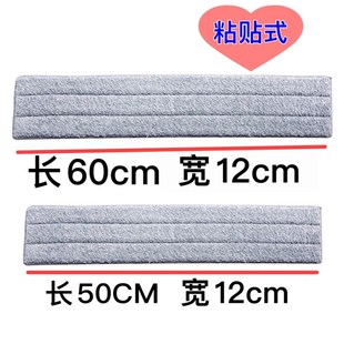 平板拖把替换布加大60cm替换布家里刮刮乐墩布粘贴是抹布拖把配件