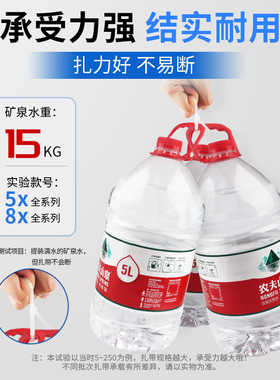 工业级尼龙扎带园艺塑料耐高温白黑色高强度大号国标8系列宽7.6mm