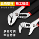 诺力盾水泵钳多功能万用水管钳可调式 水管扳手工具活动大力钳16寸