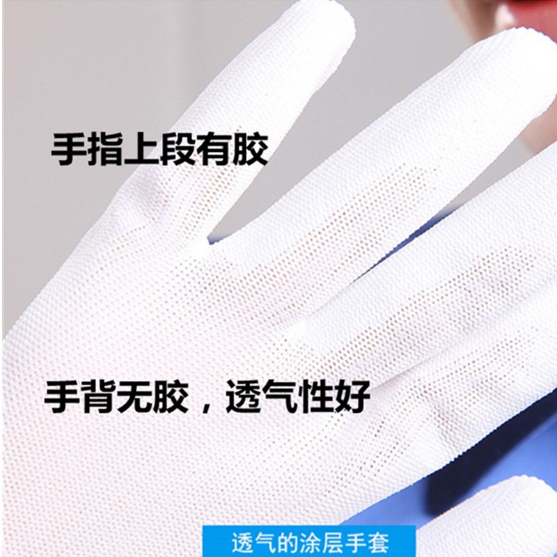 pu手套pu涂掌手套劳保挂胶胶皮防滑耐磨白色尼龙手套薄款无尘透气