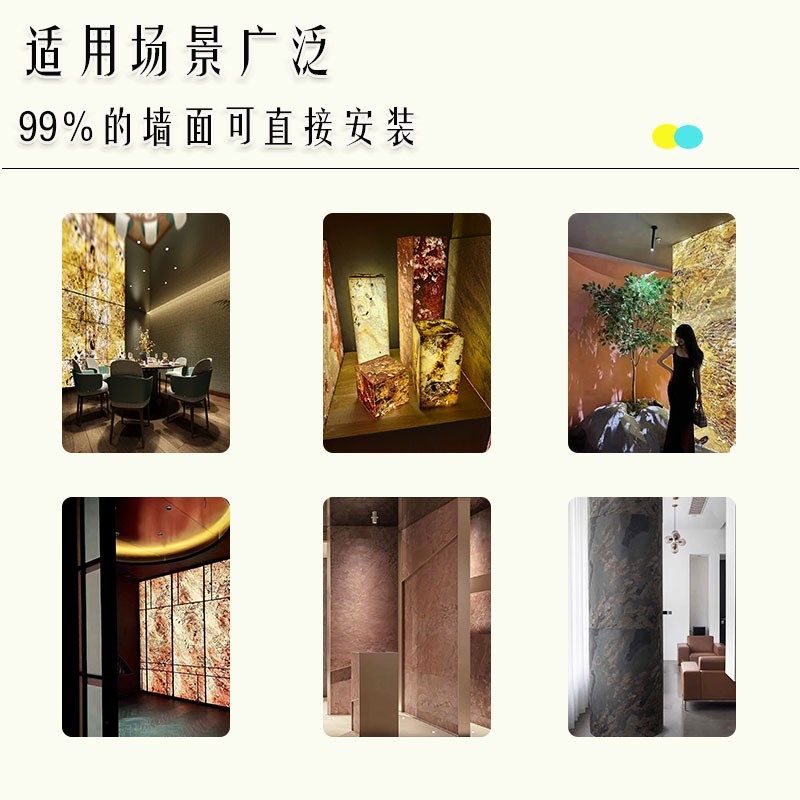 透光板超薄石材天然大理石岩板石皮奢石背景墙装饰板云石板透光石