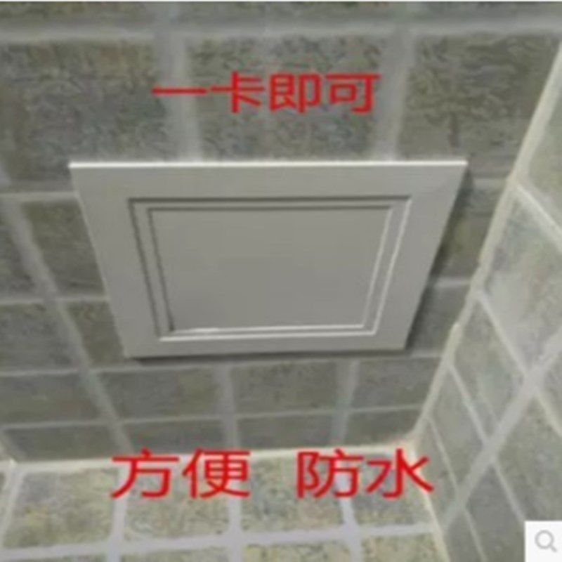 检修口铝合金厨房卫生间下水管道天花板吊顶定做检查口装饰盖板,电子/电工,室内新风系统,淘宝优惠券,粉丝福利购,淘宝优惠卷