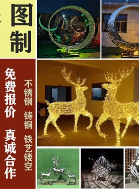 定制小鹿雕塑不锈钢几何镜面订做景观小品雕像发光月亮大型铁摆件