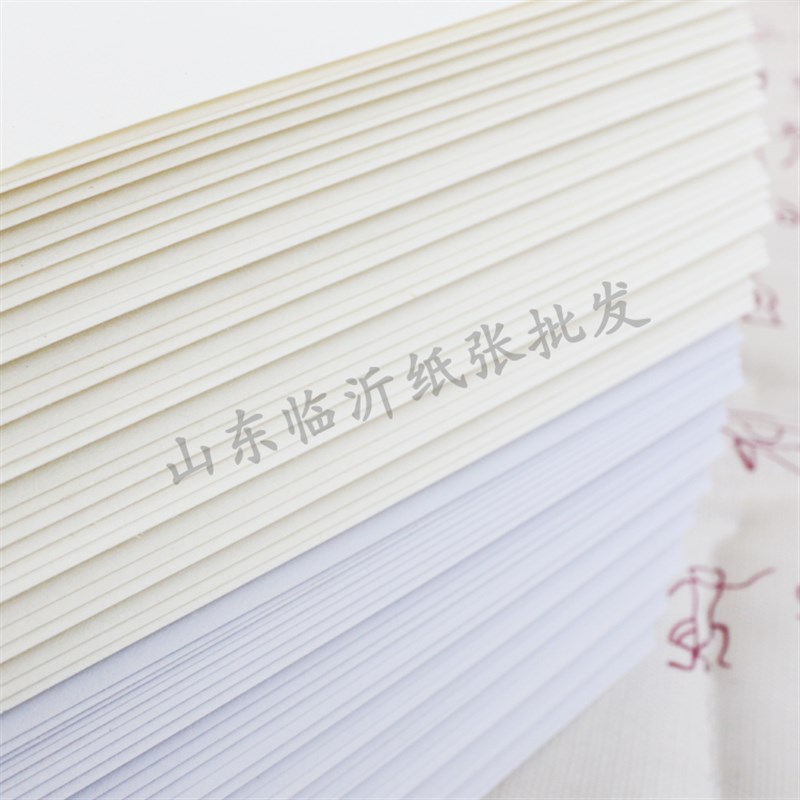 全开对开2开K素描纸160g水粉纸水彩纸绘画纸速写铅画初学者儿童