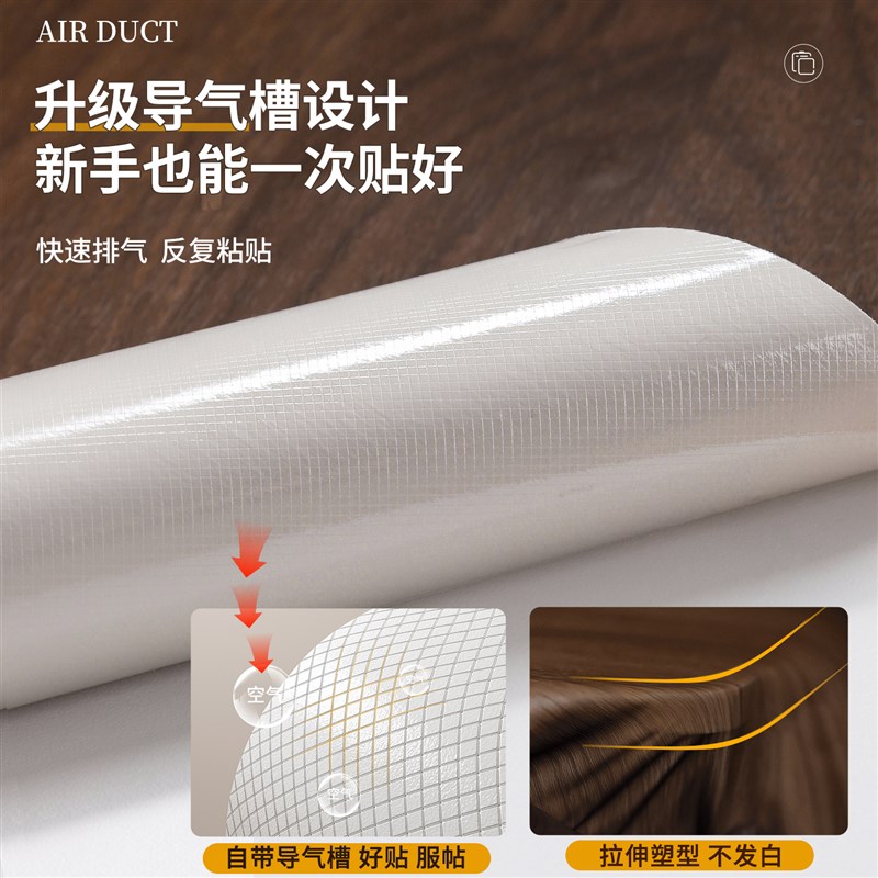 中古诧寂风木纹贴纸自粘仿木贴皮木饰面柜子茶几改色贴膜家具翻新