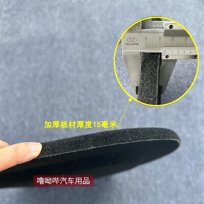 25款小鹏MONA M03后备箱隔板专用遮物板置物板隔物板后台盖板挡板