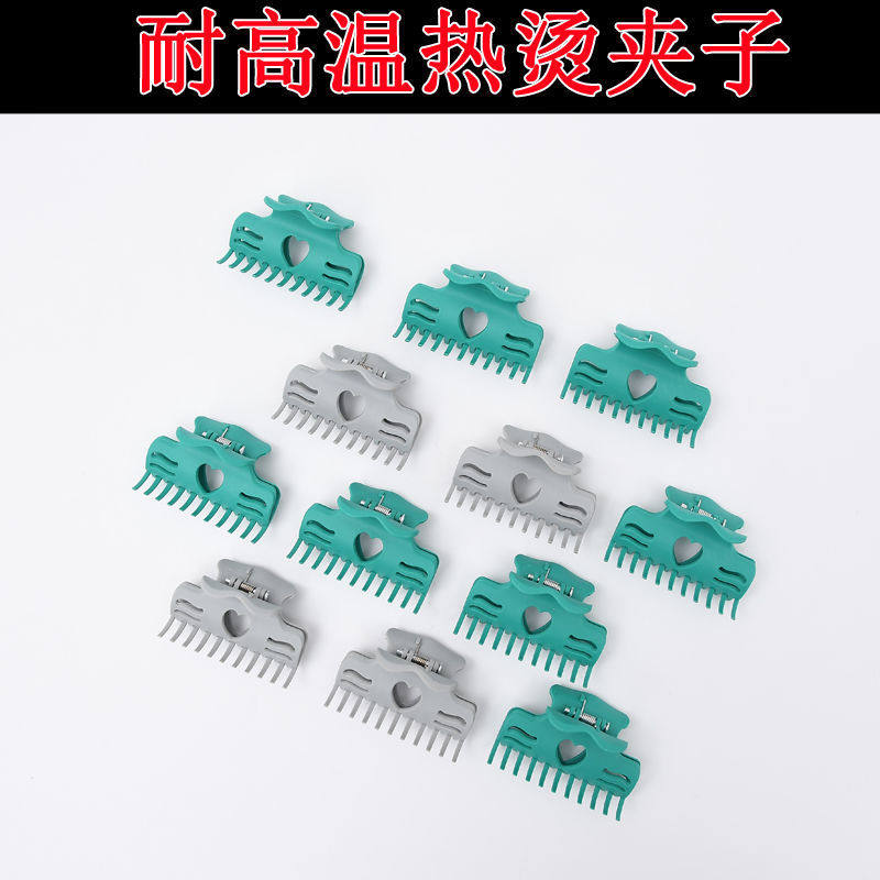 美发热烫夹子理发店陶瓷烫防热夹发廊数码烫发卷发隔热棉热烫夹子