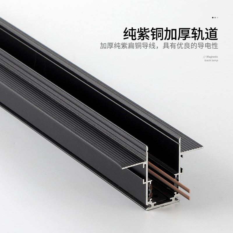 磁吸轨道灯无主灯嵌入式明装客厅照明无边框射灯led泛光灯线性灯,家装灯饰光源,轨道磁吸灯,淘宝优惠券,粉丝福利购,淘宝优惠卷