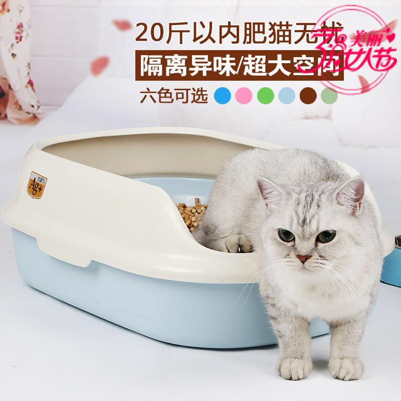 猫砂盆 猫厕所半封闭式中号单层无网格 膨润土松木猫砂便盆猫屎盆