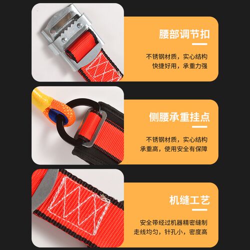 安全带单腰带防坠落高空作业电工空调安全绳国标带挂钩全套保险带
