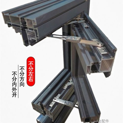 平开窗伸缩风撑免打孔限位器开窗限制器防风伸缩杆支架微通风固定