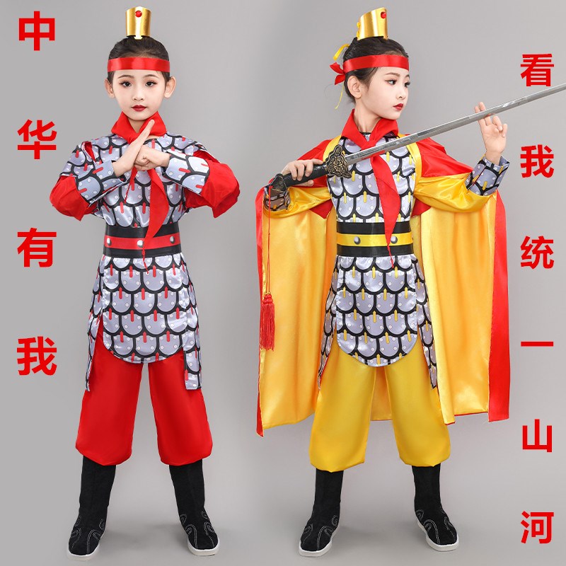 儿童兵马俑古代士兵盔甲表演服花木兰戎装岳飞将军满江红朗诵演出