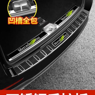 奔驰专用C级C260L门槛条C200L GLC260L E300L迎宾踏板内饰改装饰