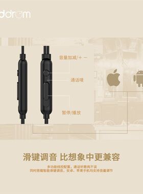 小魔鸭R4有线耳机入耳式高音质带麦适用于圆孔插口手机平板笔记本