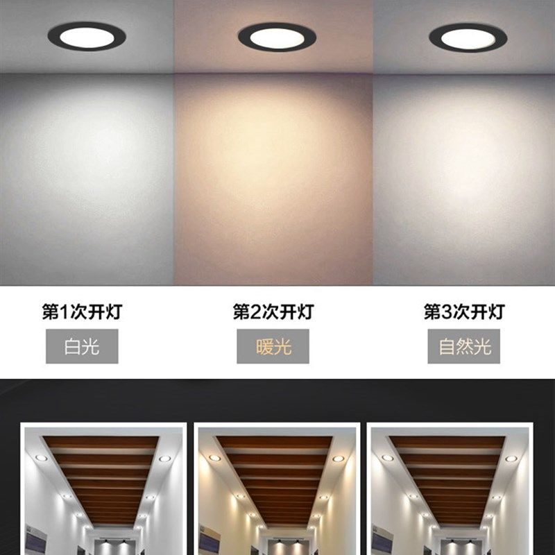 商用工程黑色边框led筒灯嵌入式4-5-6-8寸15开孔16 20公分12W桶灯