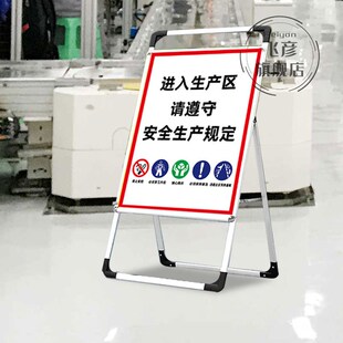 进入厂区禁止吸烟违者罚款警示标识牌仓库警告标志墙贴油库厨房重