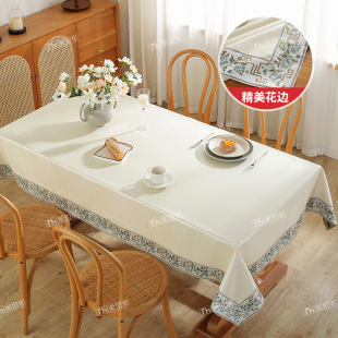 桌布轻奢高级感免洗防水防油防烫pu餐桌布长方形桌布茶几桌垫布艺