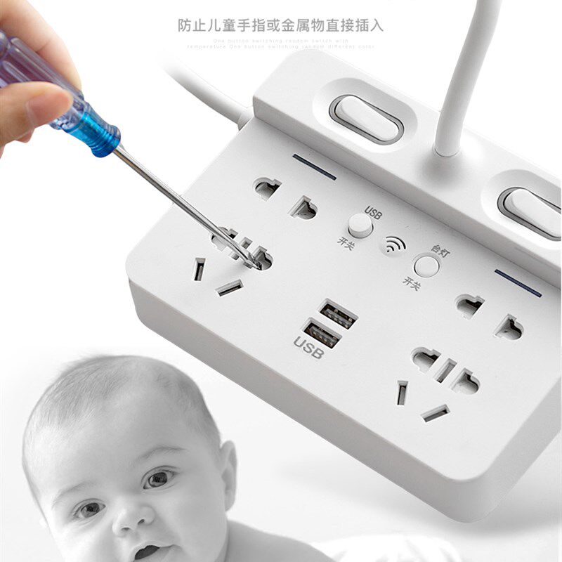 遥控创意LED台灯护眼书桌大学生宿舍学习卧室多功能插电阅读灯