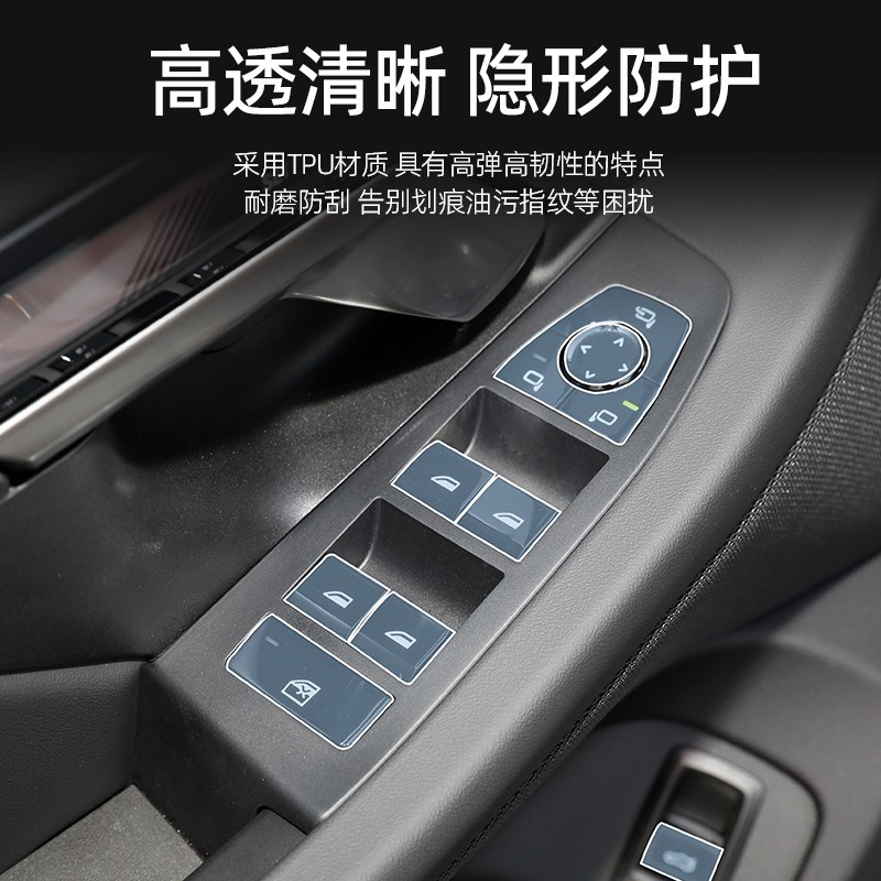 适用24款宝马新5系i5专用内饰保护贴膜中控仪表导航钢化膜改装