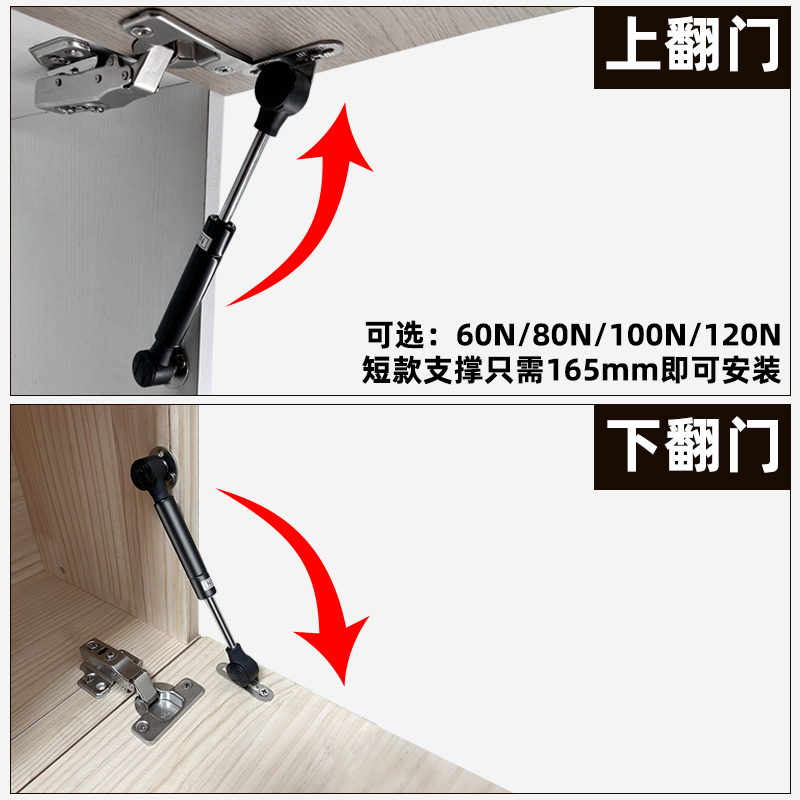 超短上翻/下翻玻璃门支撑杆铝框门液压气撑杆小吊柜上翻门气动杆